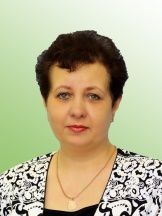 Шикина Людмила Ивановна.